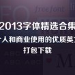 澳门118图库彩图跑狗彩图